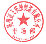 針對(duì)網(wǎng)鏈運(yùn)行跑偏<div   id=